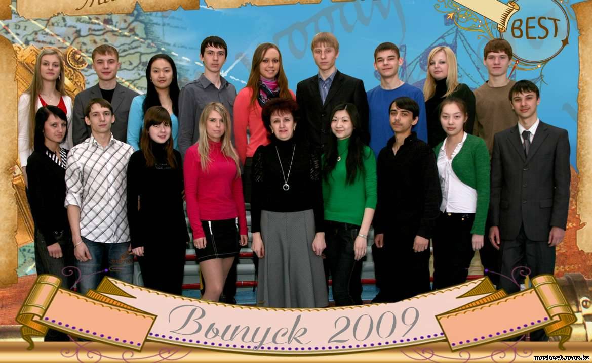 Картинка выпуск 2006